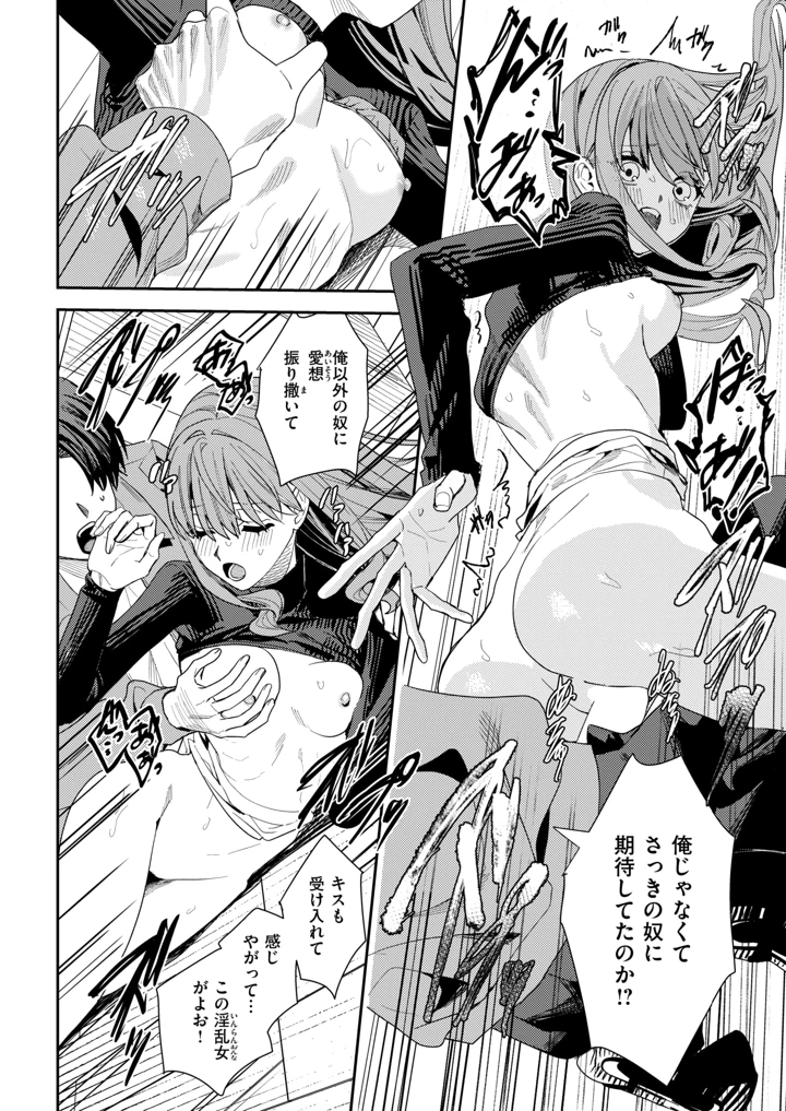 44ページ目