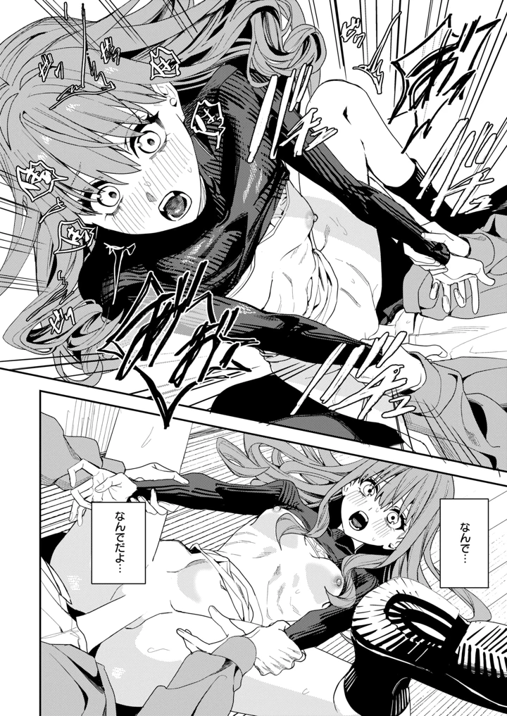46ページ目