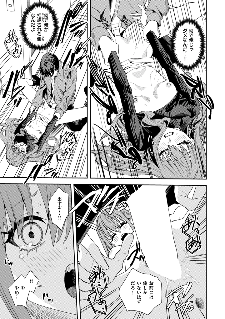 47ページ目