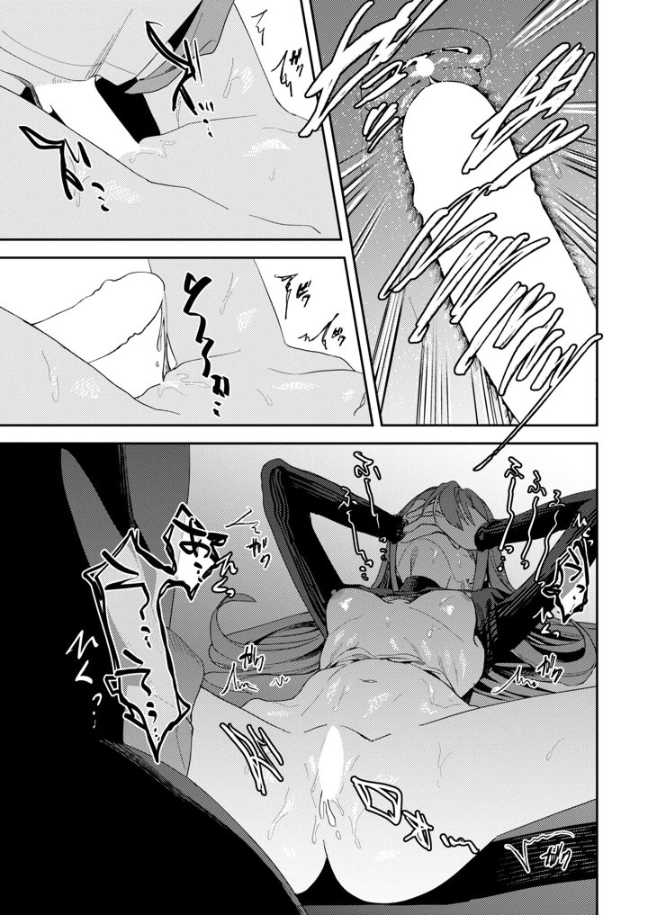 49ページ目