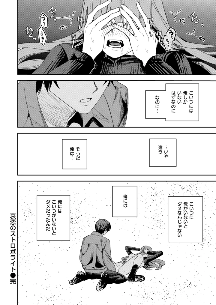 50ページ目
