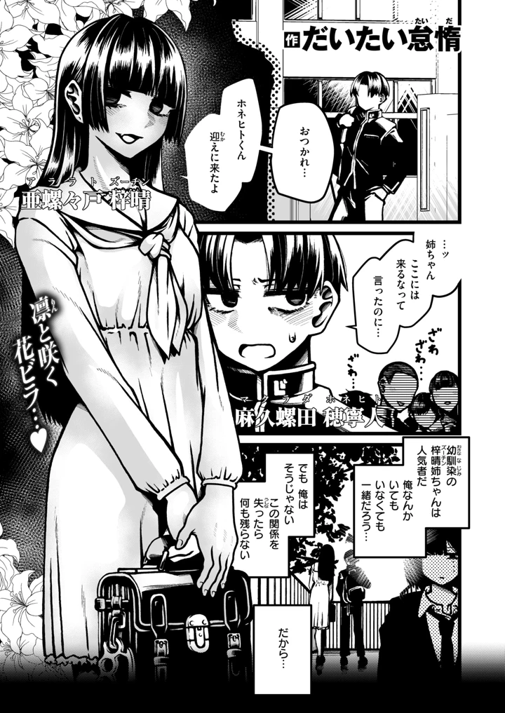 51ページ目