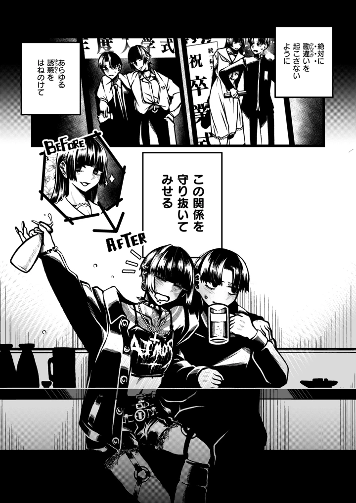 52ページ目