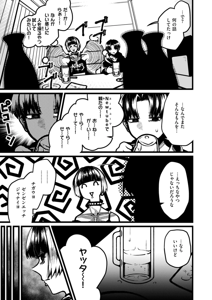 55ページ目