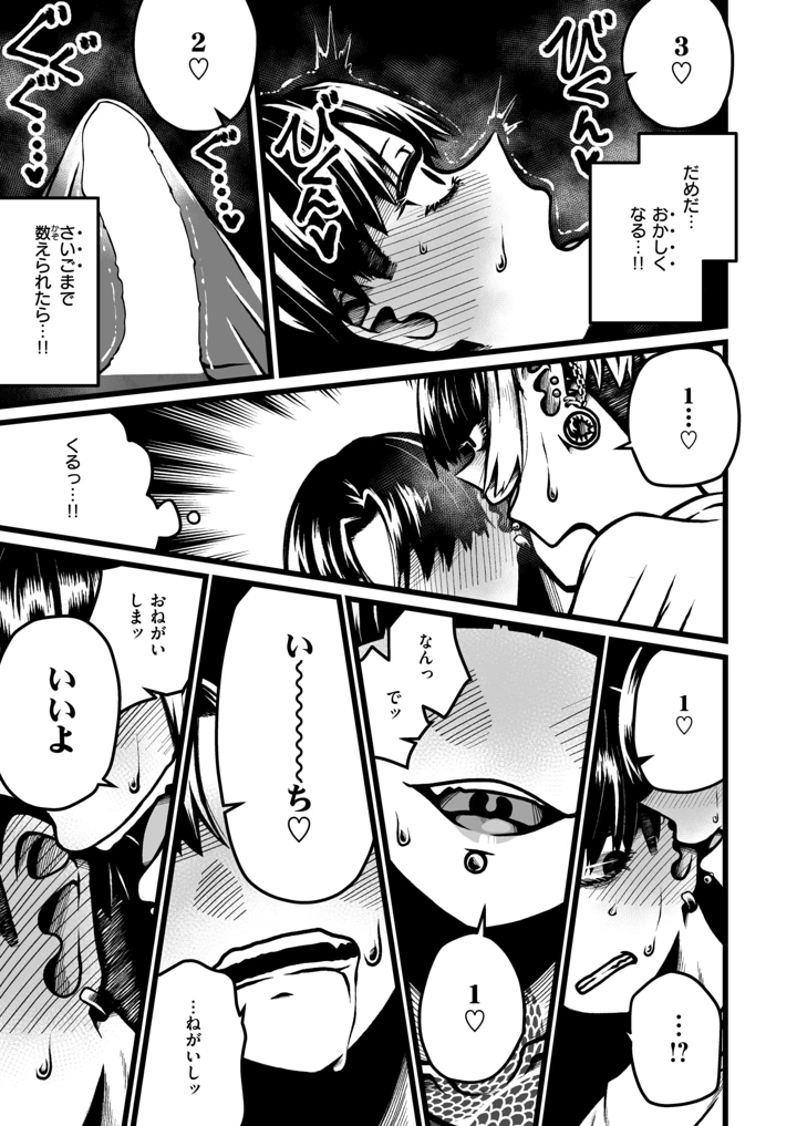 59ページ目