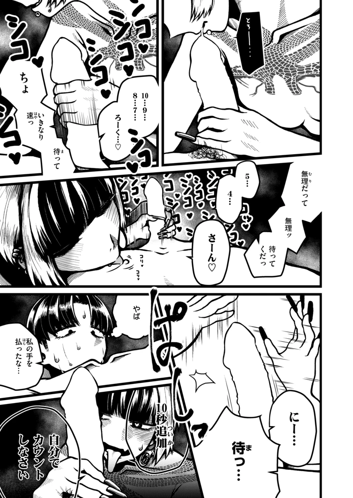 63ページ目