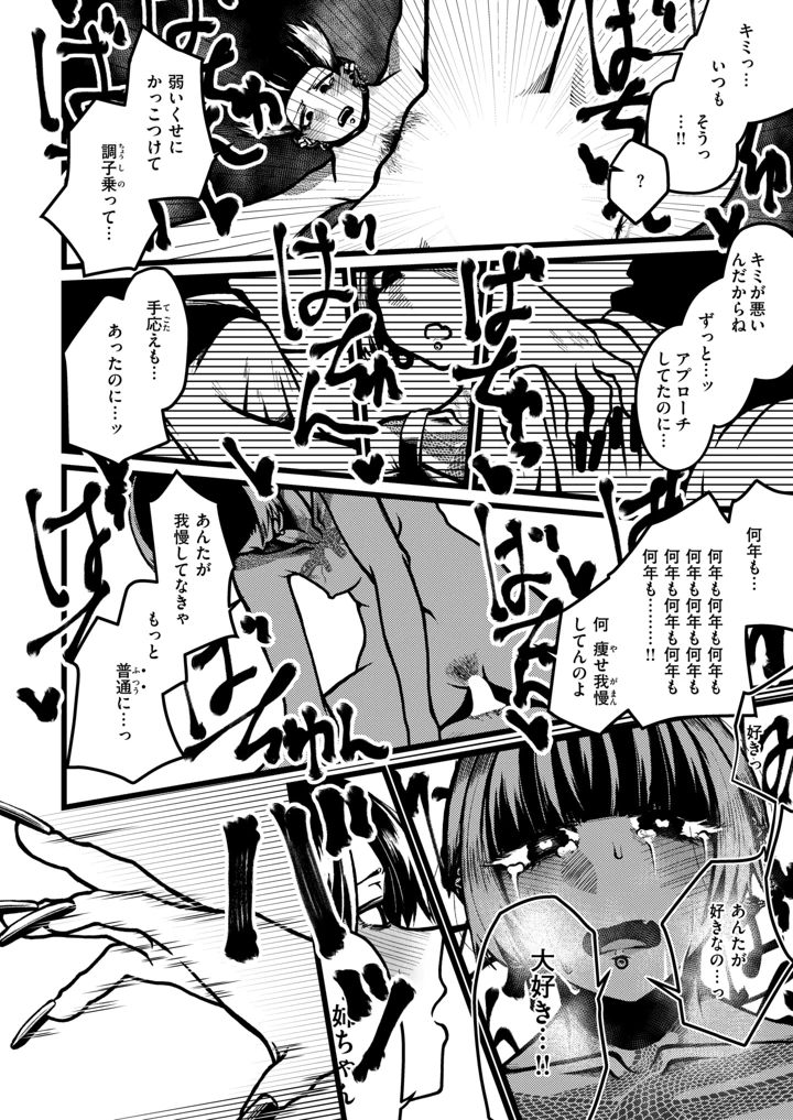 70ページ目