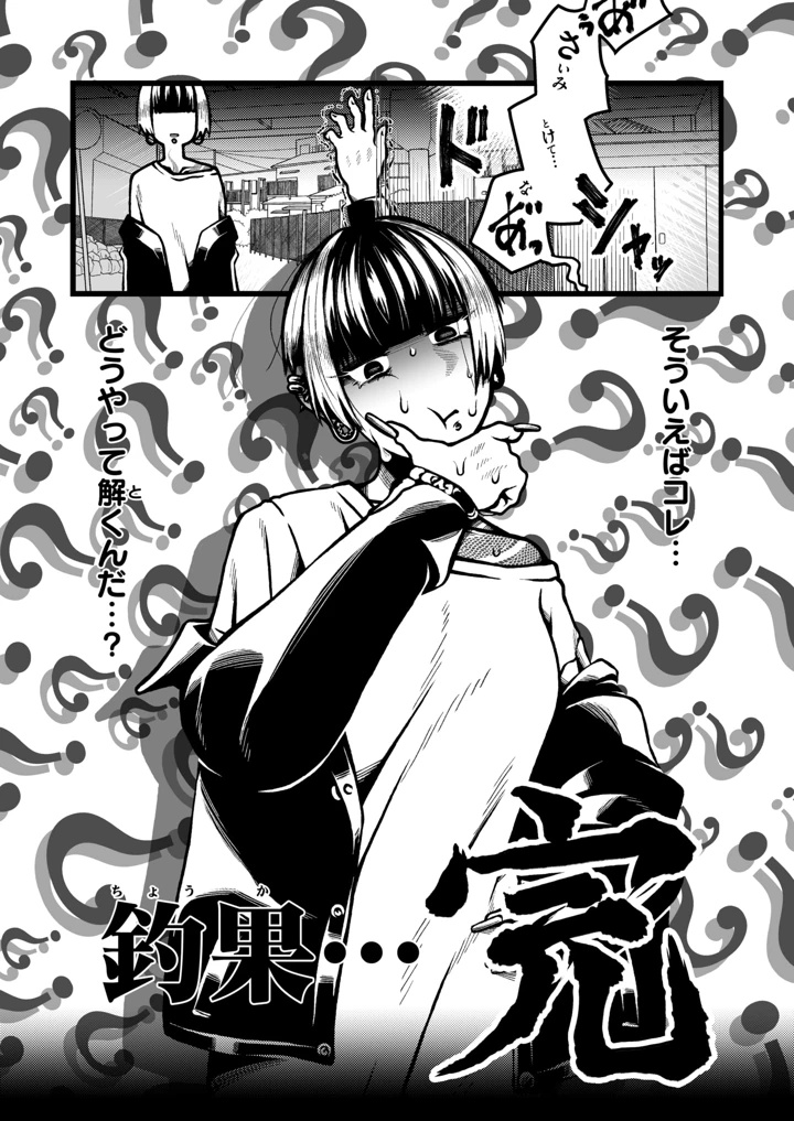 74ページ目