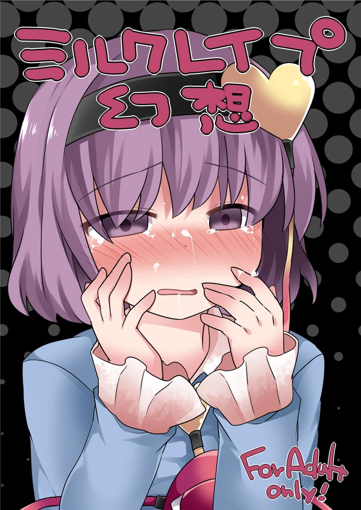 1ページ目