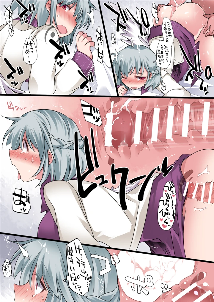 2ページ目