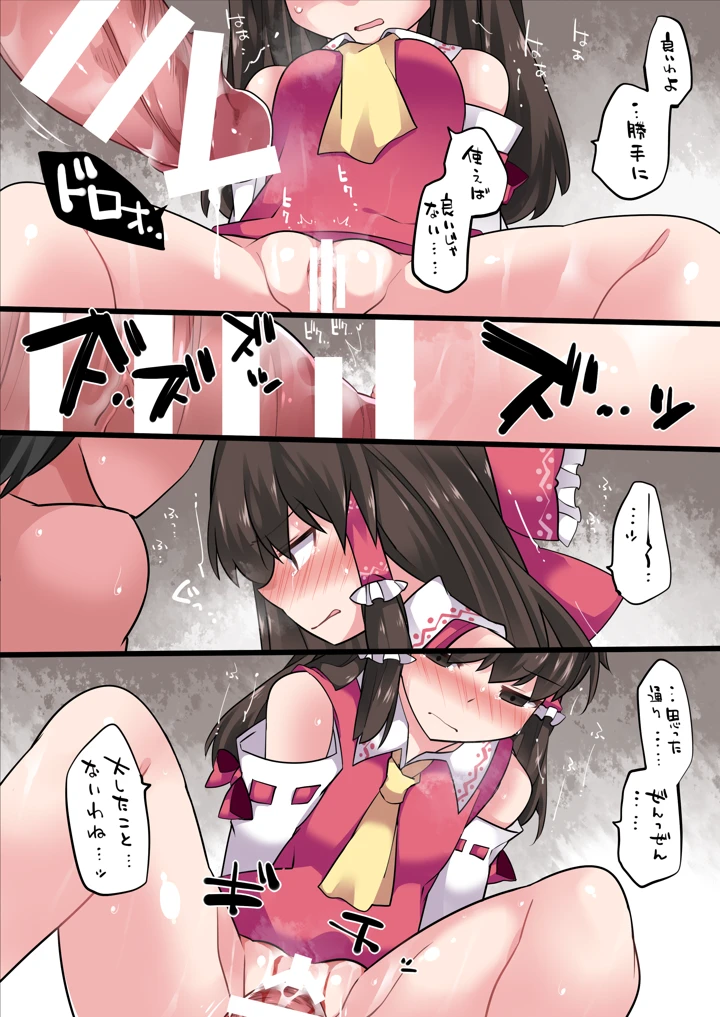 19ページ目