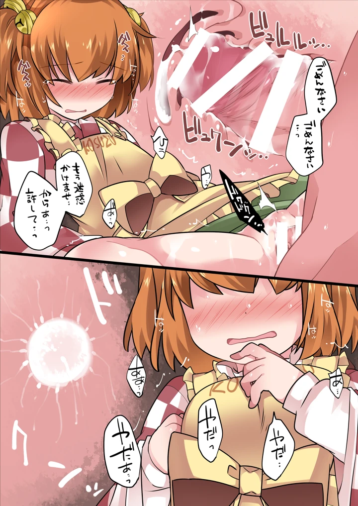 20ページ目