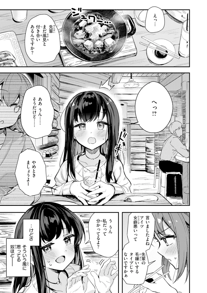 3ページ目