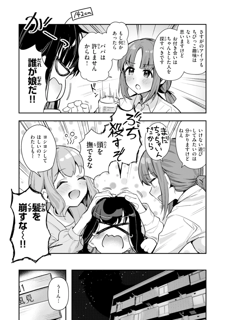5ページ目