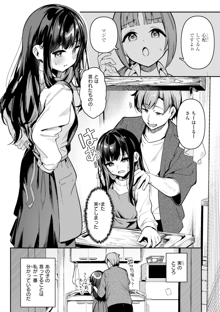 6ページ目