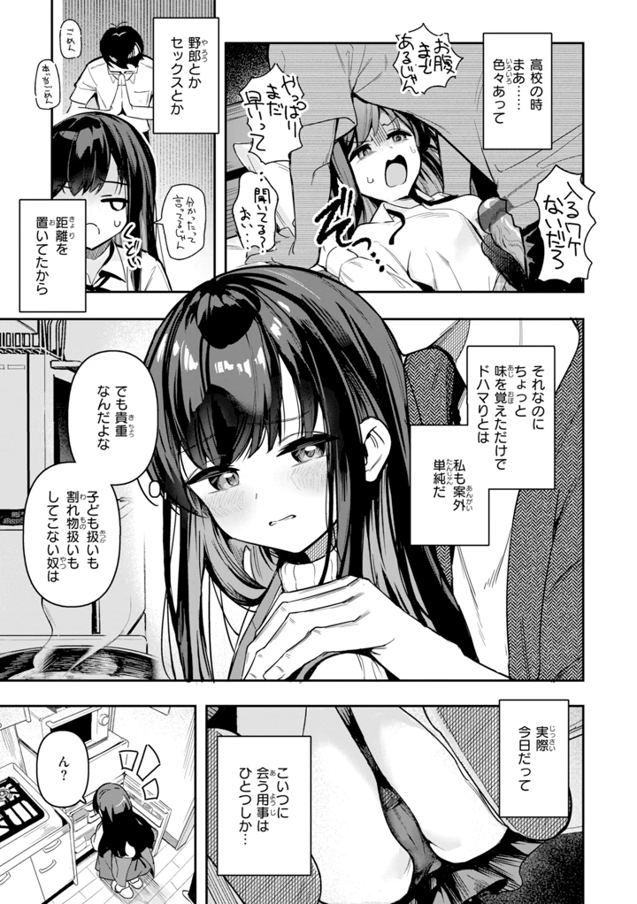 7ページ目