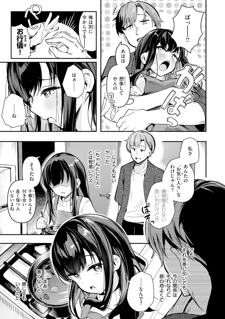 9ページ目