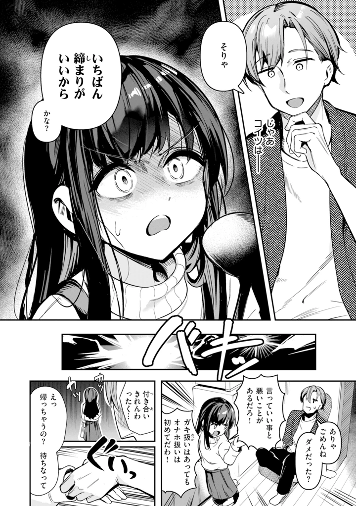 10ページ目