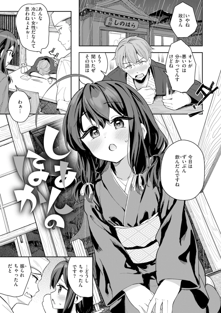 27ページ目