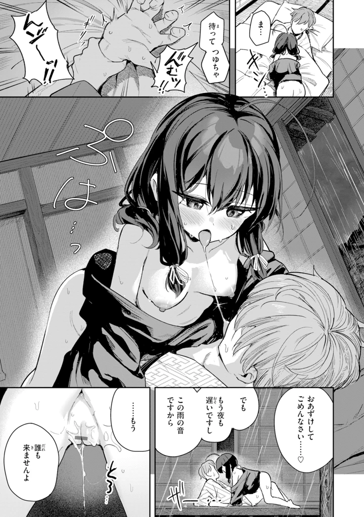 41ページ目