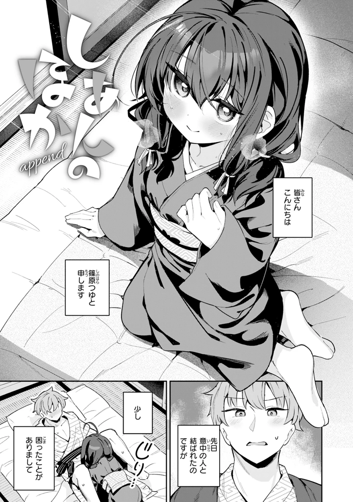 55ページ目
