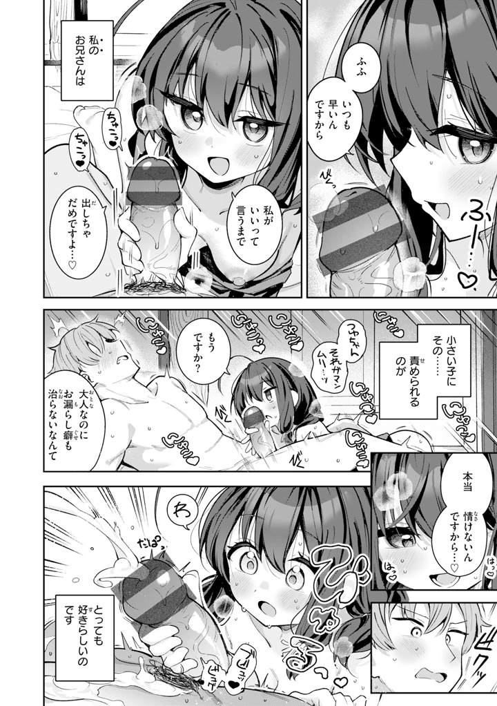 56ページ目