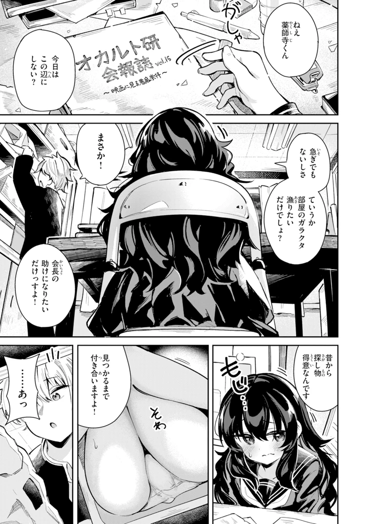 65ページ目