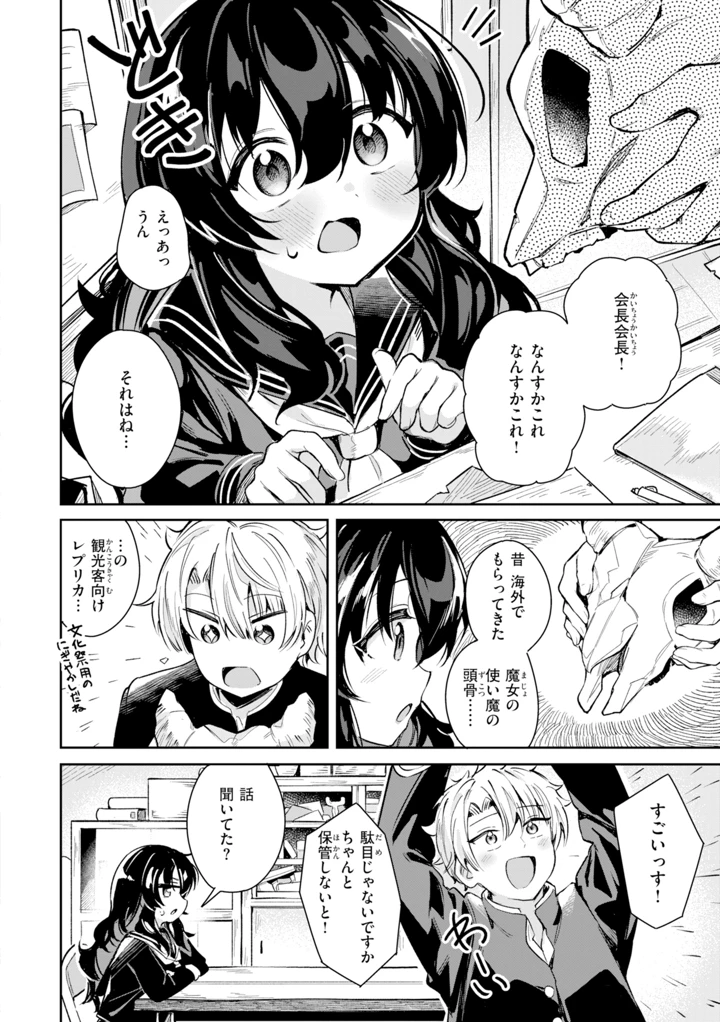 66ページ目