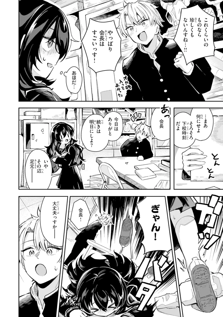 68ページ目