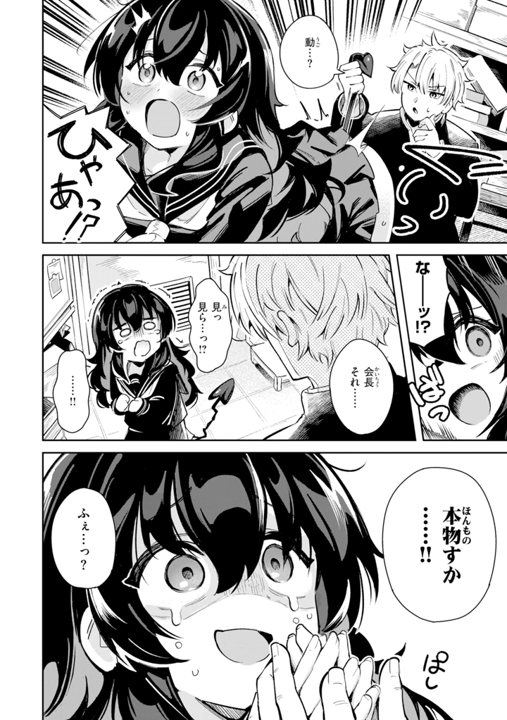 70ページ目