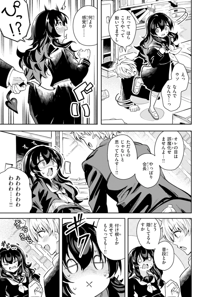 71ページ目