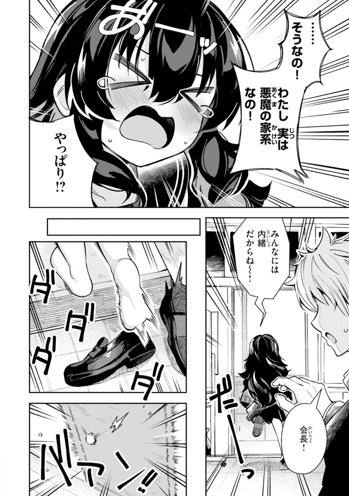 72ページ目