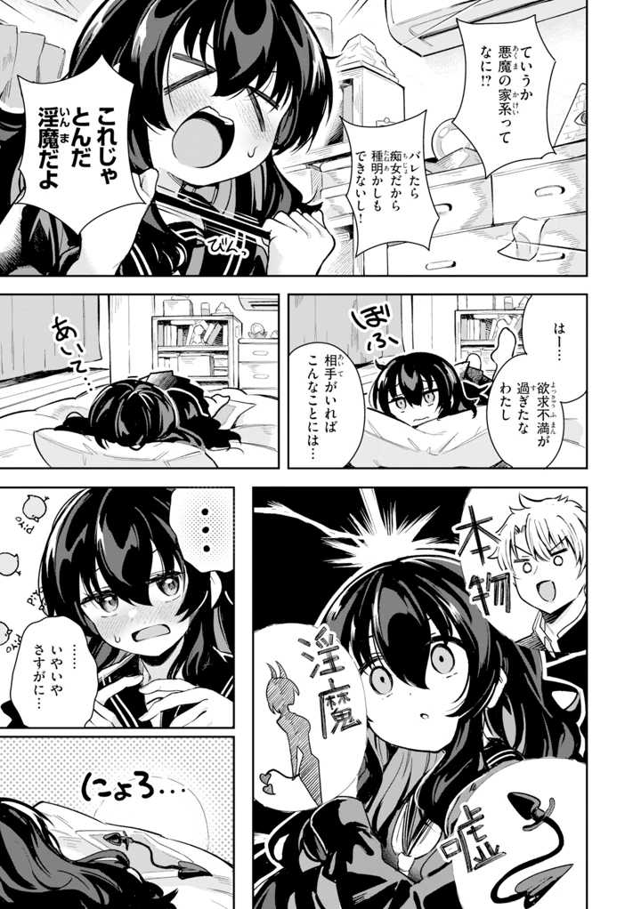 75ページ目