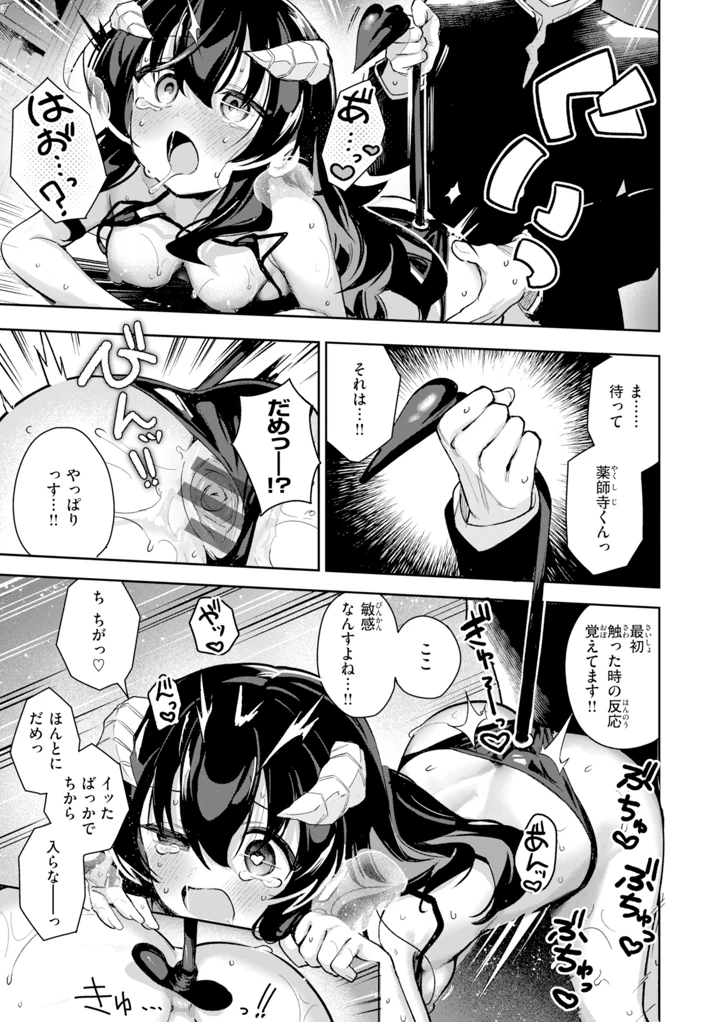 85ページ目