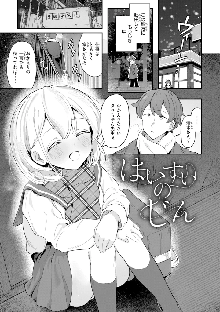 97ページ目