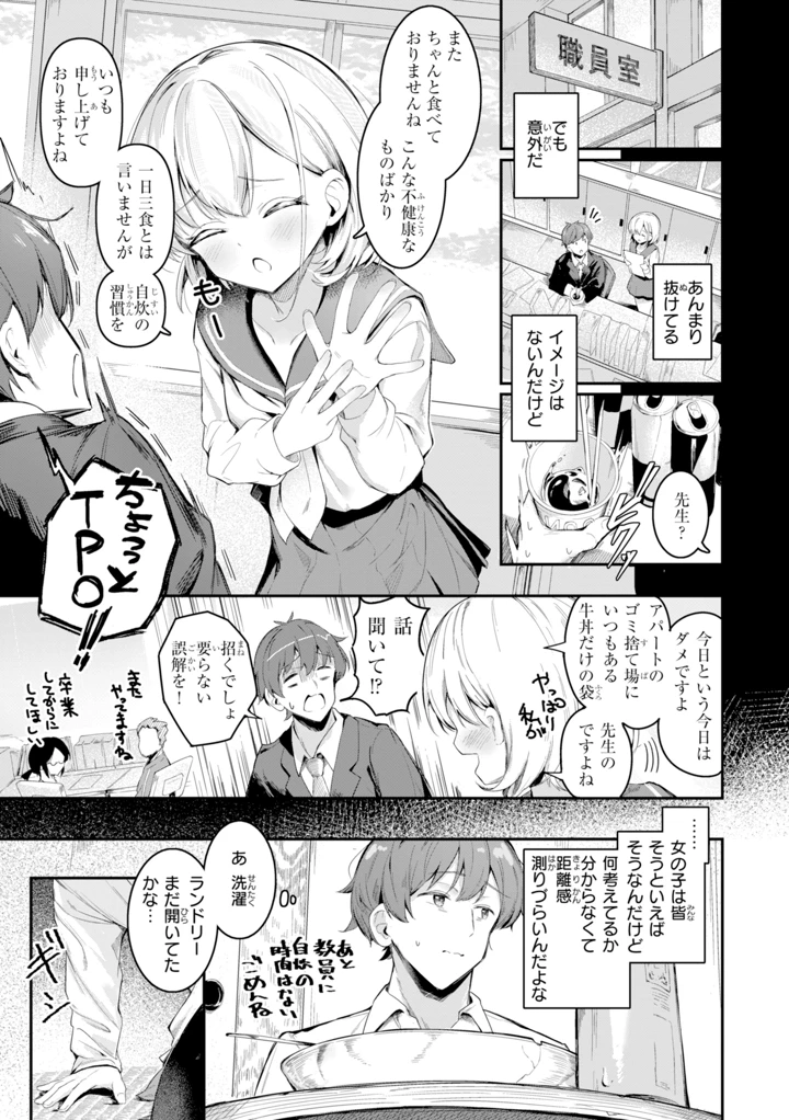 99ページ目