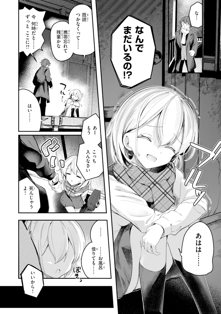 100ページ目