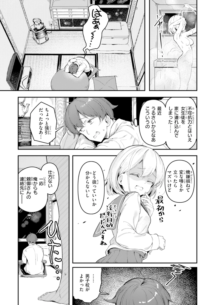 101ページ目