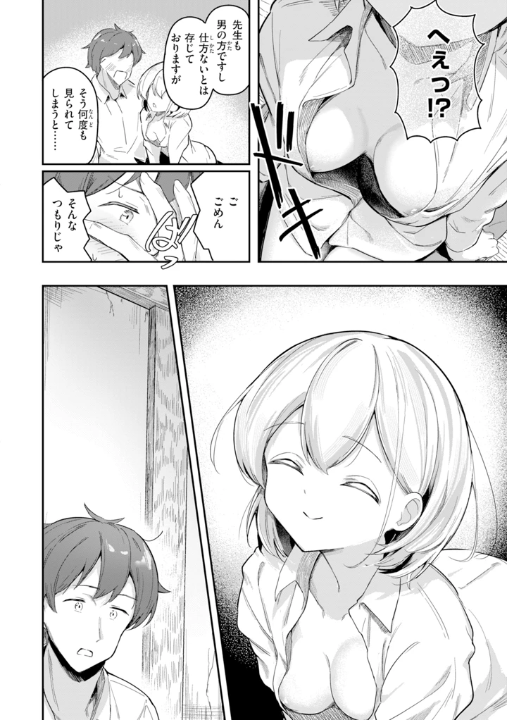 104ページ目