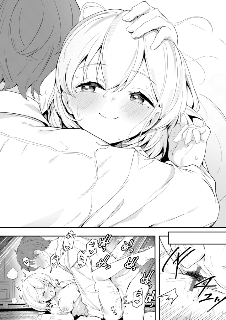 112ページ目