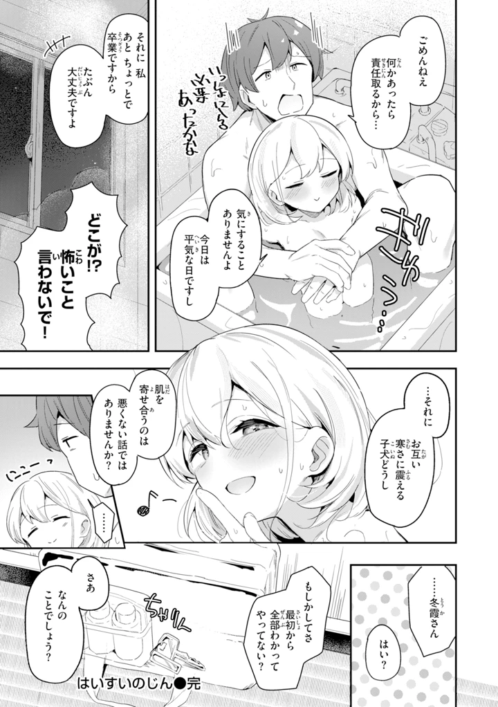 118ページ目