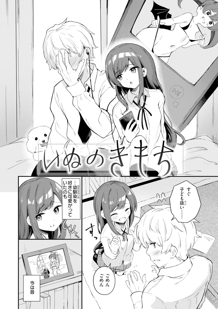 120ページ目