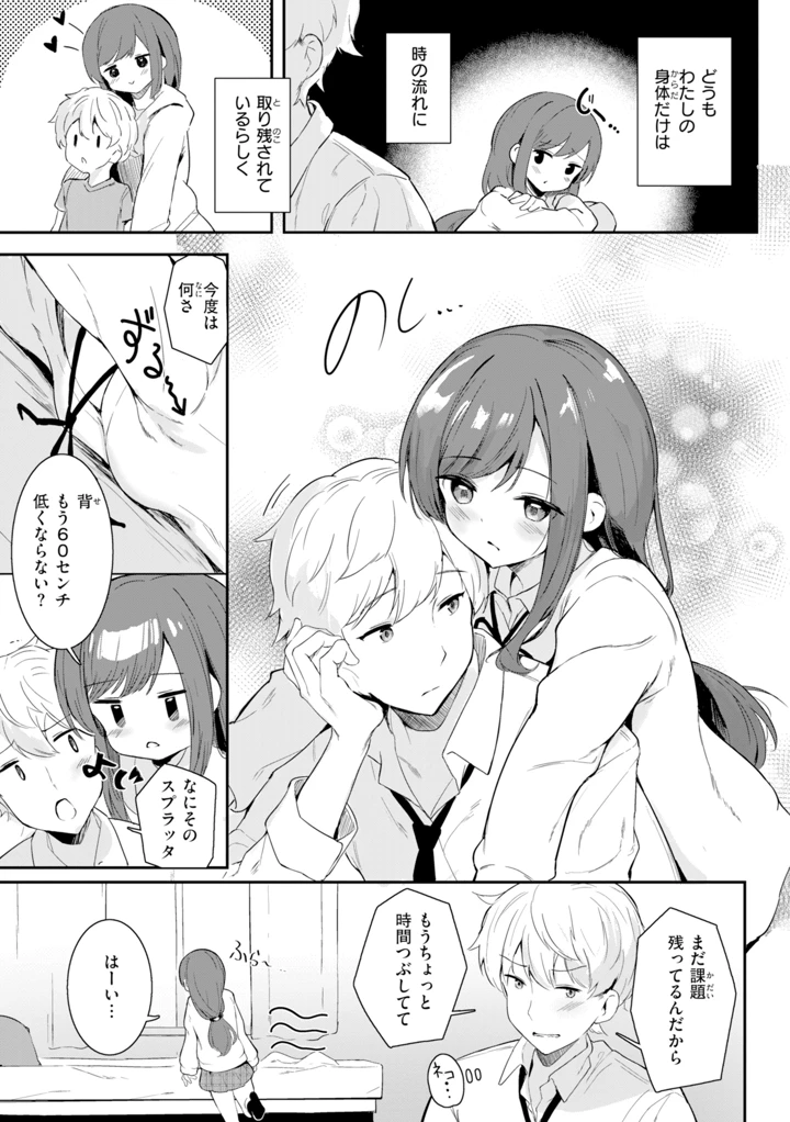 121ページ目