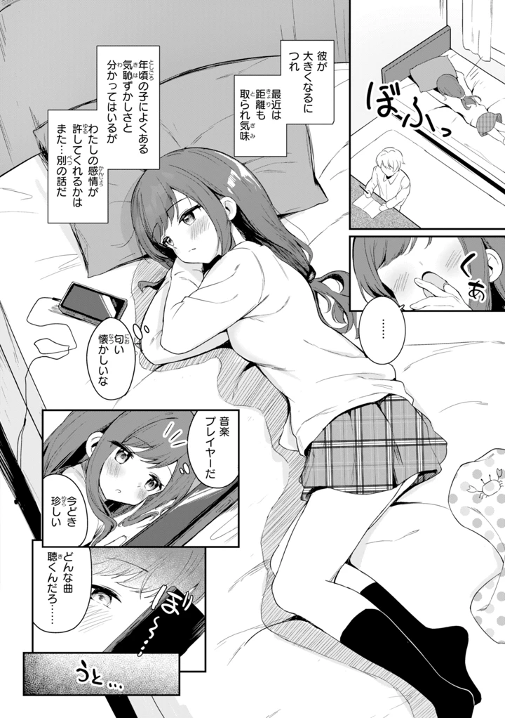 122ページ目