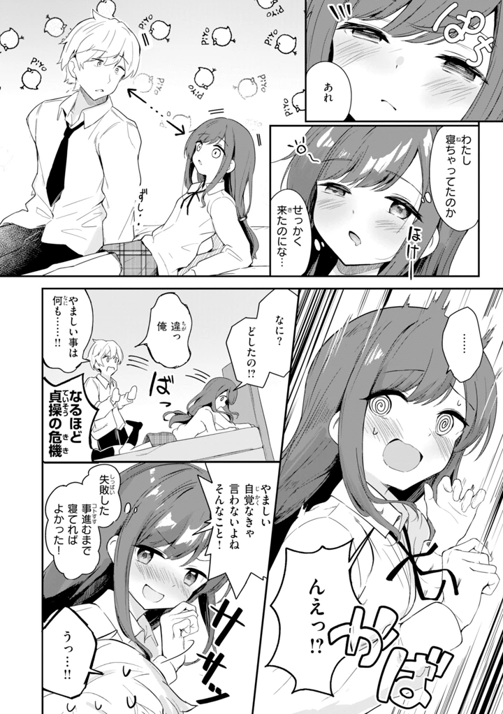 124ページ目