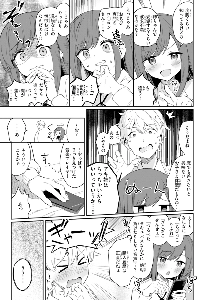 125ページ目