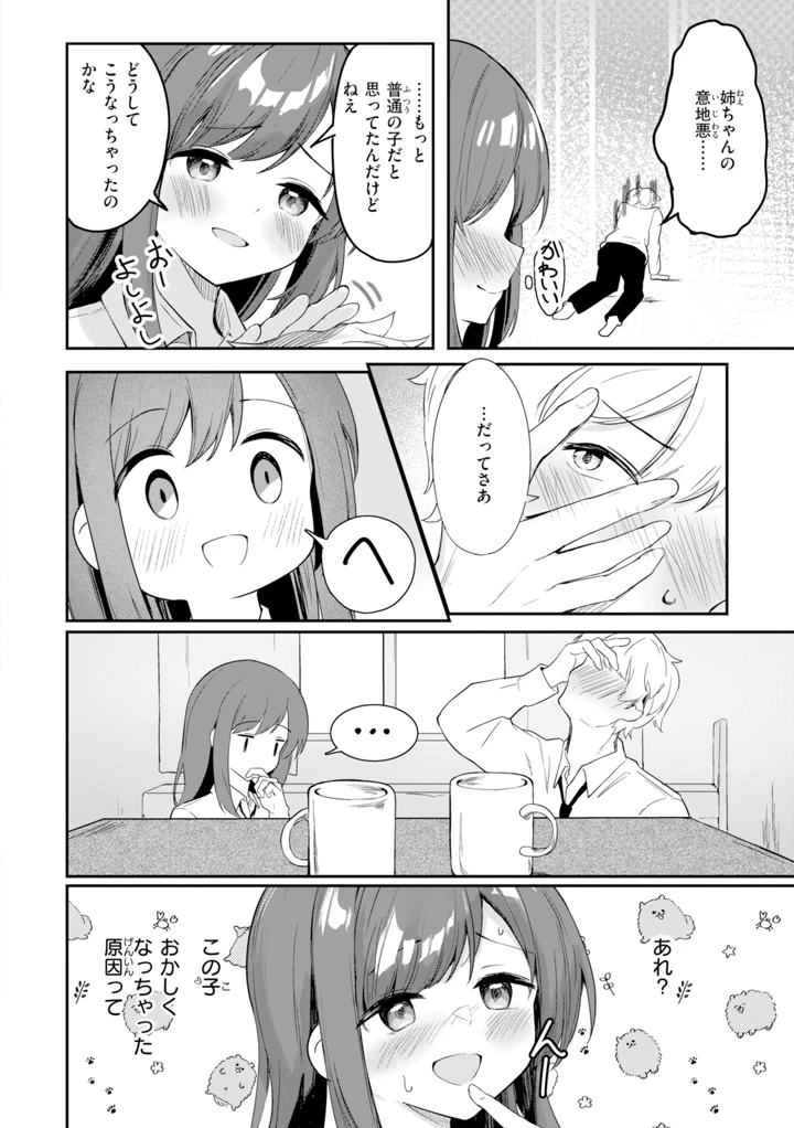 126ページ目