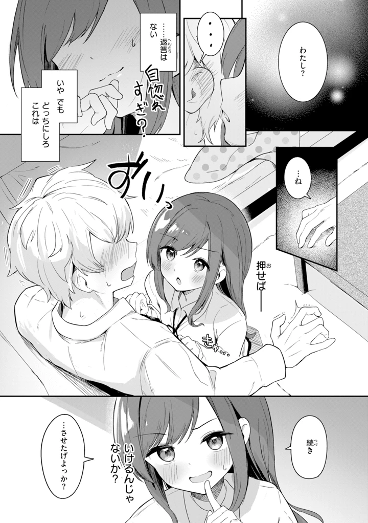 127ページ目