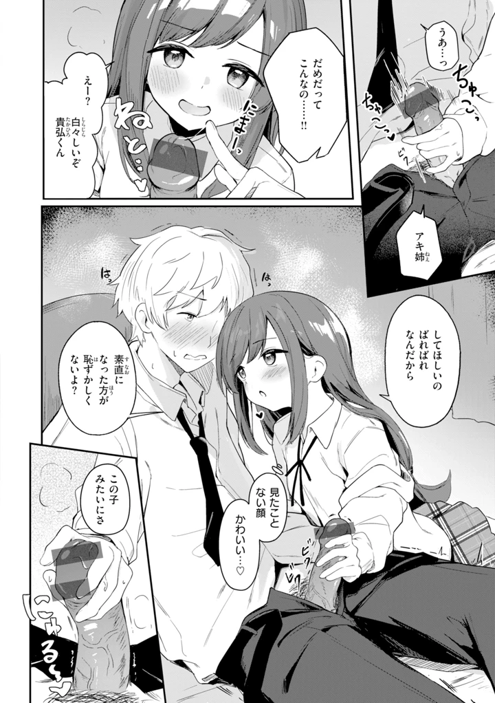 128ページ目