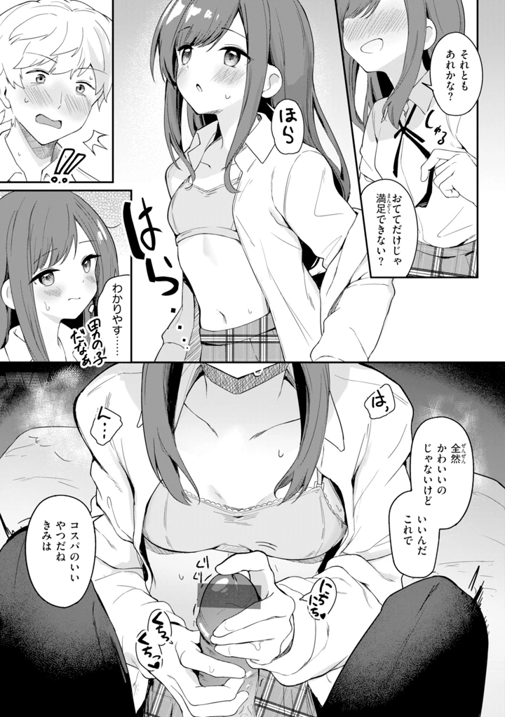 129ページ目